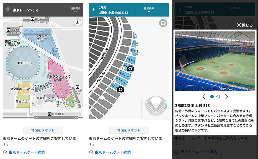 TOKYO DOME CITY MAP